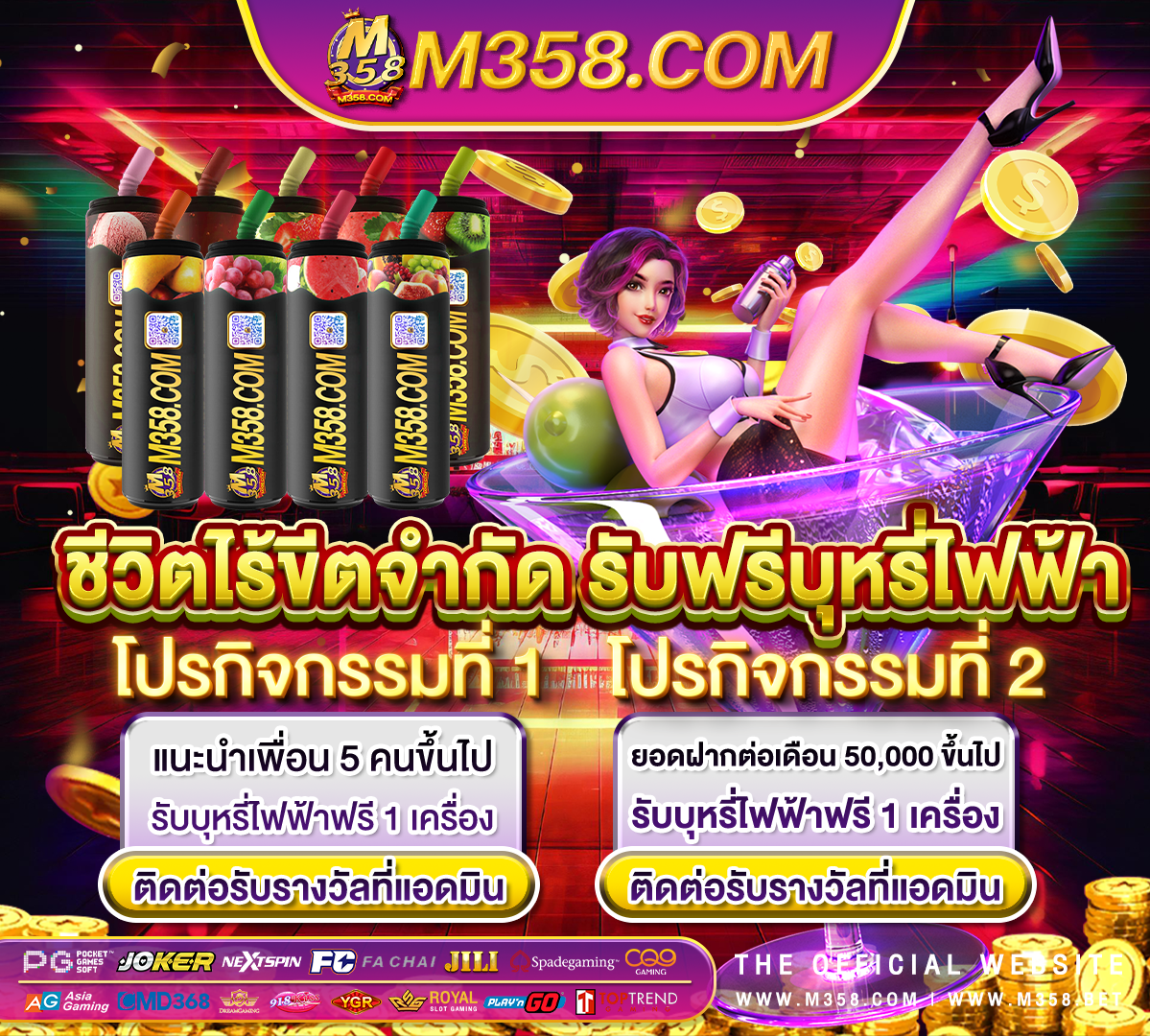 gtrcasino สมัคร gmailไม่ใช้เบอร์